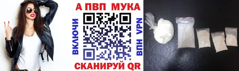 A PVP Соль  Красково 