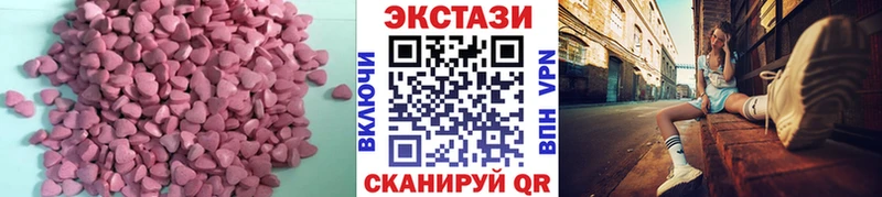 Ecstasy диски  гидра   Красково 