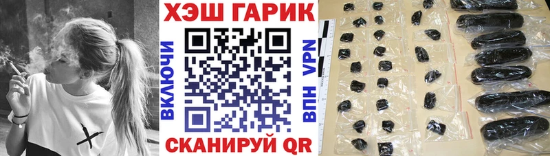 даркнет сайт Красково мориарти формула Гашиш убойный