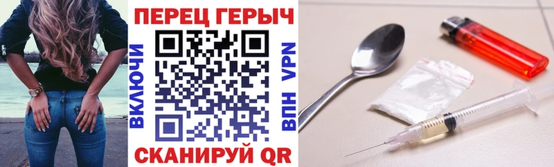 ГЕРОИН гречка  Красково 