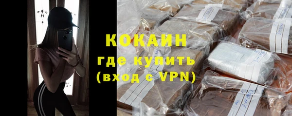 a pvp Абаза
