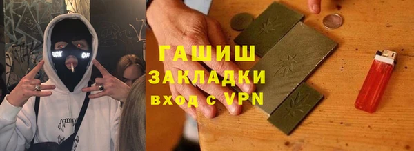 первитин Абдулино