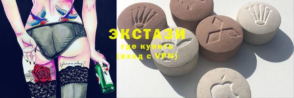 первитин Абдулино