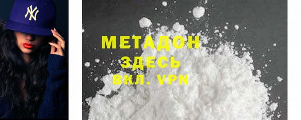 2c-b Абинск