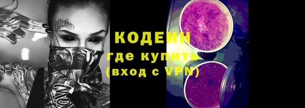 2c-b Абинск