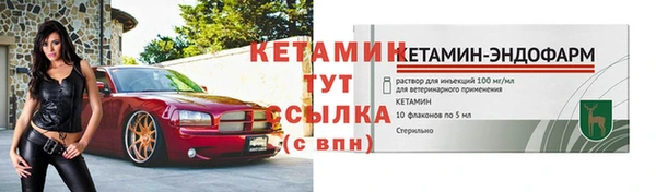 2c-b Абинск