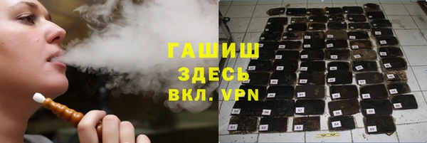 мефедрон мука Алексин