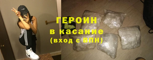 первитин Абдулино