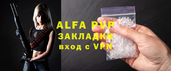 2c-b Абинск