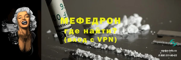 a pvp Абаза
