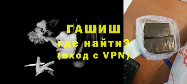 первитин Абдулино