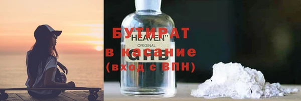 мефедрон мука Алексин