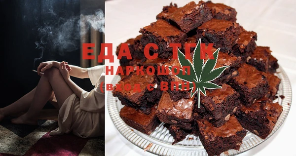 мефедрон мука Алексин