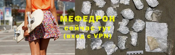 первитин Абдулино