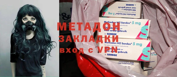 первитин Абдулино