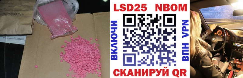 ЛСД экстази ecstasy Красково