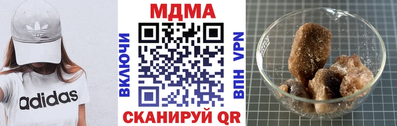 MDMA Molly  купить наркоту  Красково 