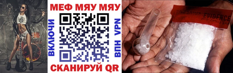 мориарти состав Красково Мефедрон мука купить