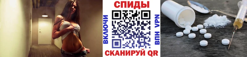 Метамфетамин мет Красково