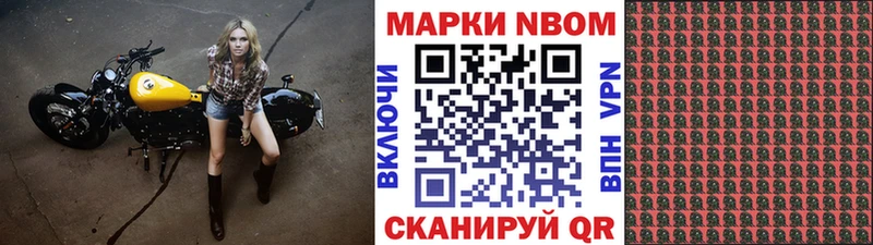 даркнет какой сайт  MEGA ONION  Красково  Марки NBOMe 1500мкг 